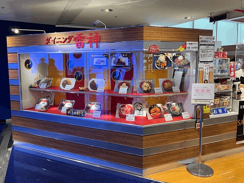 桐生名物「ひも川うどん」は2階「ダイニング雷神」